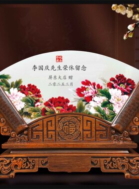 光荣退休纪念品定制职工员工退休摆件领导同事老师退休礼物男女士