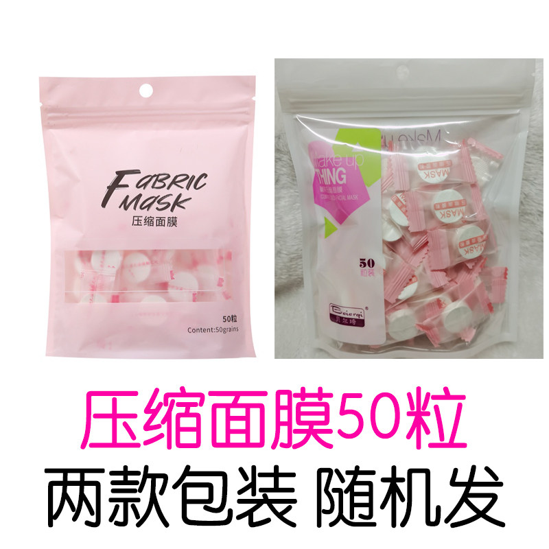 正品屈臣氏蒸馏水敷脸水疗美容护肤蒸脸泡压缩面膜水饮用水纯净水,淘宝优惠券,粉丝福利购,淘宝优惠卷