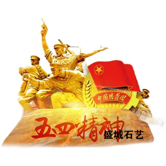 Stone art sandstone fiberglass sculpture ornaments figure round sculpture