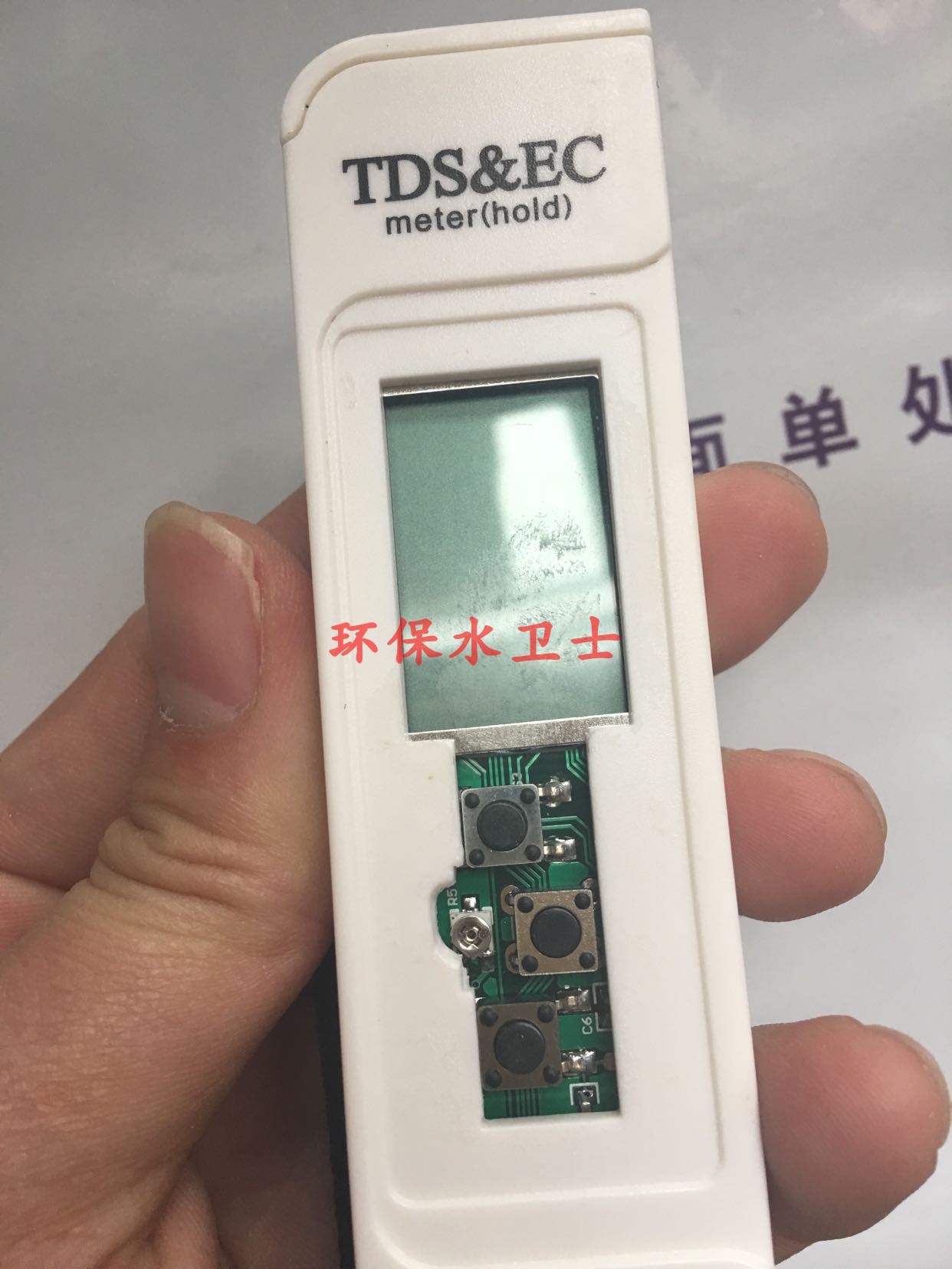 tds笔EC电导率计温度检测三合一肥料浓度肥力测量水耕水培蔬菜仪 - 图1