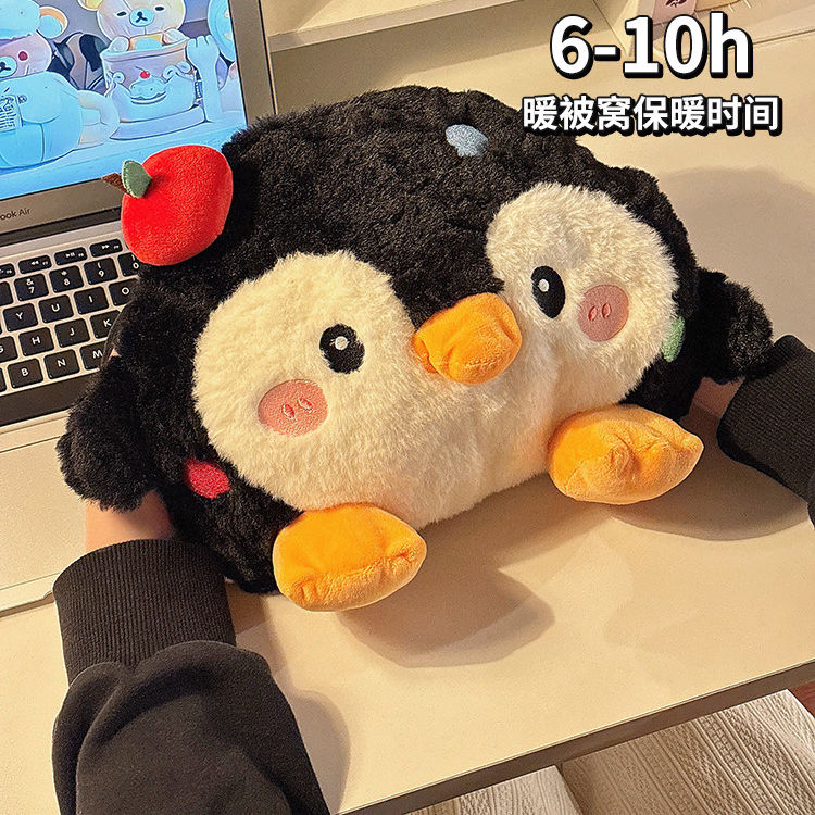 热水袋可爱暖水袋暖宝宝充电款暖手宝电暖宝被窝用痛经女生暖肚子,淘宝优惠券,粉丝福利购,淘宝优惠卷