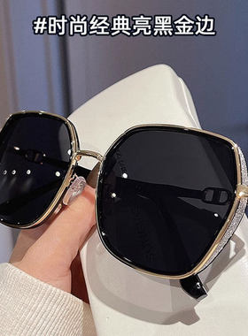 帕森威偏光防紫外线显瘦墨镜女
