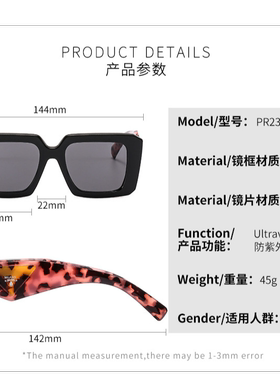 新款时尚大方框玫红色豹纹色彩女士百搭时尚眼镜墨镜23