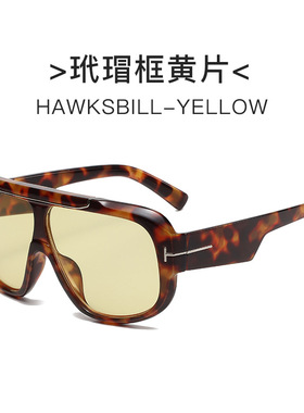 2024米丁豹纹修饰脸型女士太阳镜墨镜8953