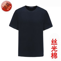 For training T-shirt long sleeve physical fitness for autumn and winter round neckline silk light cotton pure cotton Tibetan blue security short sleeve training shirt