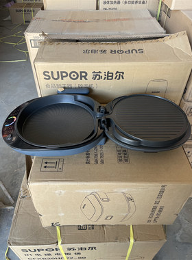 苏泊尔上下烤盘下烤盘拆洗1600W