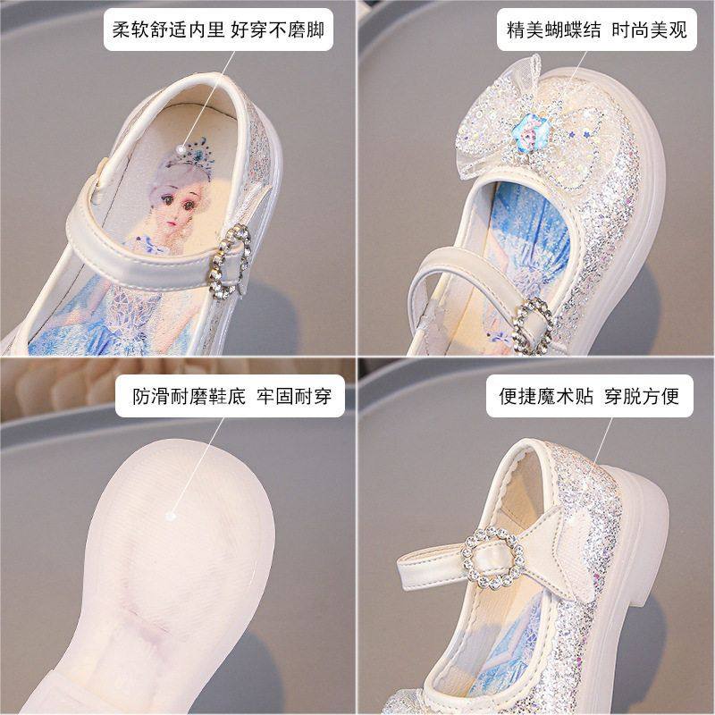 2025新款爱莎女童公主鞋水晶春秋软底单鞋洋气小女孩带灯儿童皮鞋,淘宝优惠券,粉丝福利购,淘宝优惠卷