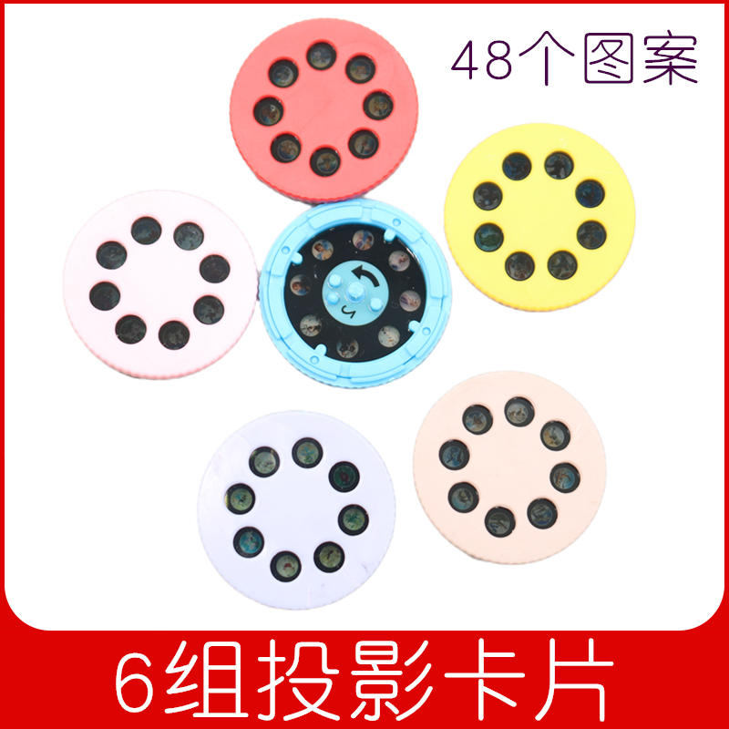 六个幻灯片投影仪卡片儿童发光手电筒投影灯宝宝益智动画片场景 - 图0