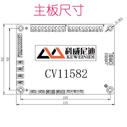 幸运先生盒子盲盒福袋机礼品机一元购自动送样售货机电机控制主板 - 图1
