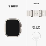 Apple Watch Ultra Pingzhi Watch Watch Smart S8 Новые часы часов