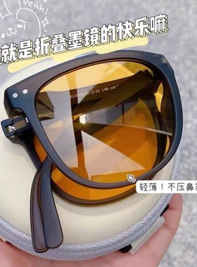 高级感太阳镜折叠女遮阳防紫外线