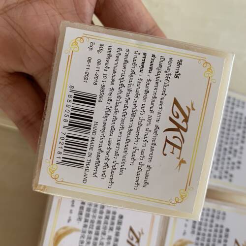 泰国金丝燕窝手工皂 椰奶香米 洗脸洗澡 65克多用途 椰子油冷制皂 - 图3