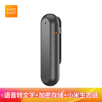 Ink case Xiaomi eco-chain AI intelligent shorthand recording pen 16G-one-key recording AI voice-to-write voice retweet
