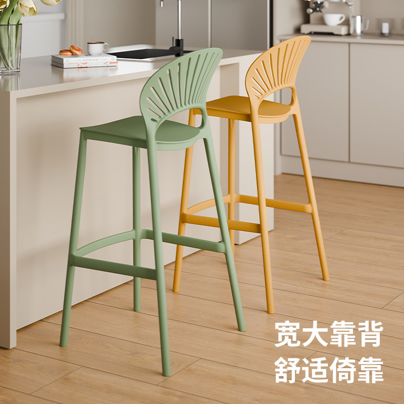 北欧家用塑料高脚椅岛台加厚贝壳吧台椅轻奢高级感靠背吧椅酒吧椅,淘宝优惠券,粉丝福利购,淘宝优惠卷