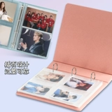 Создание альбома альбома Small Card Ming Poscard Pageing Storage Book на странице Guruca Aida Star Card Book Living Page Page Four Palace Grand Page Photo Almb