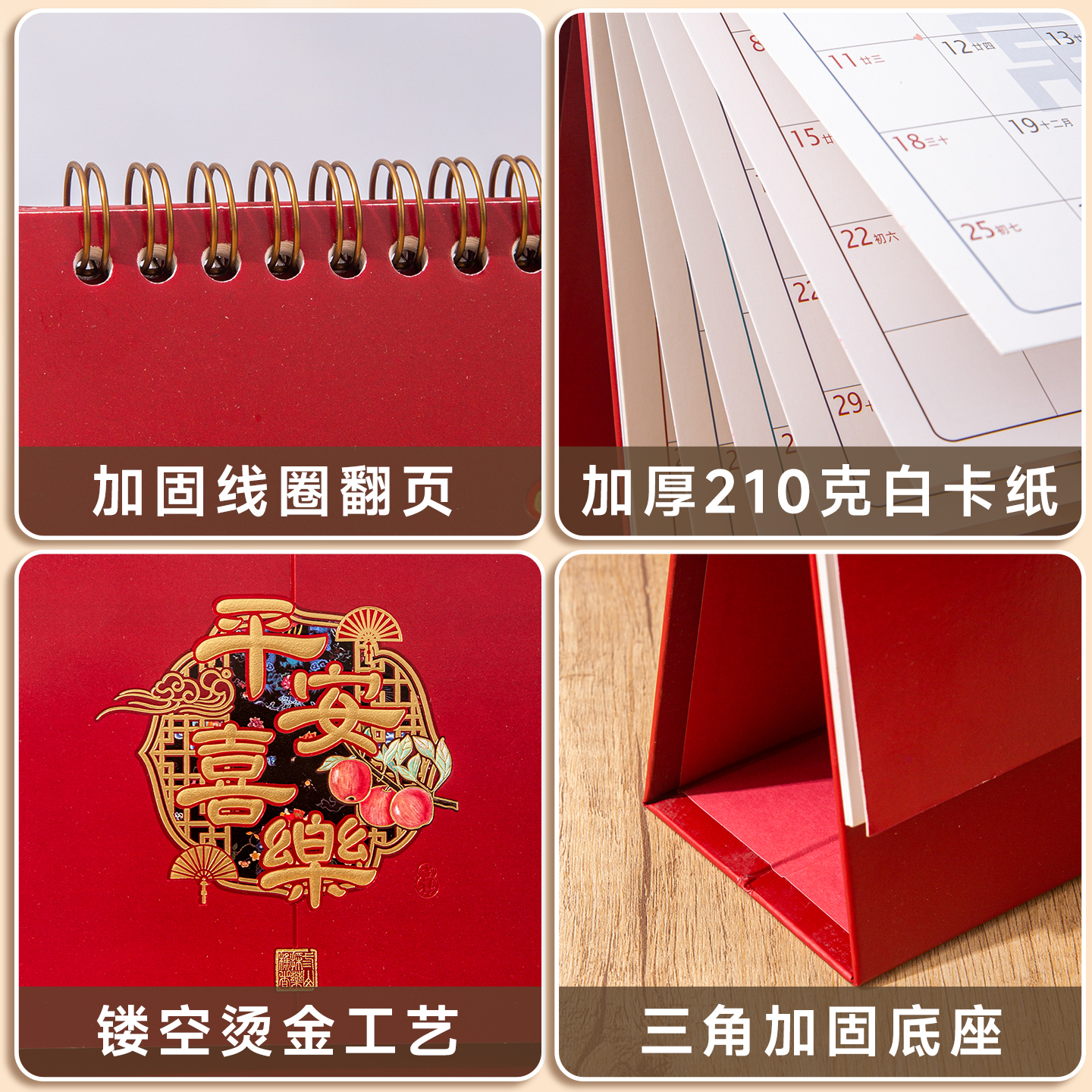 2026年台历定制书签台历桌面摆件自律打卡计划表马年打卡日历定做月历工作计划本实用办公礼品企业定制logo - 图2