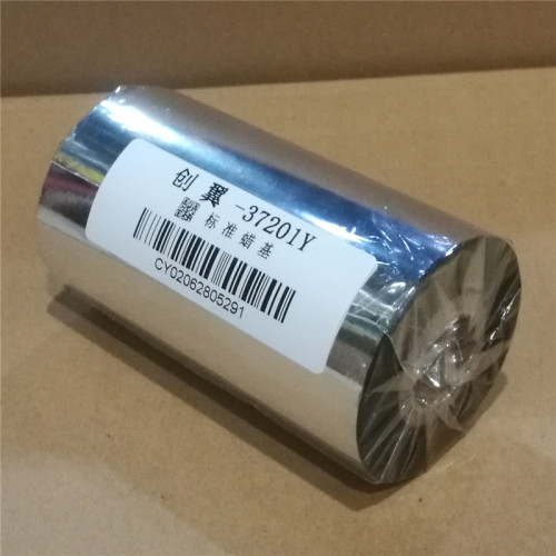 热销合成纸树脂碳带 PVC PET肖银龙防水标签色带100 110x300墨带 - 图2