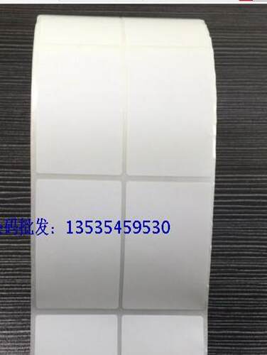 特惠标签纸45X90条码纸G500U CP2140 TSC244 342不干胶铜版纸 - 图1