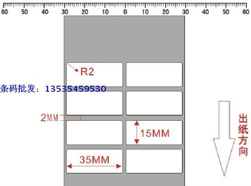 热卖哑银不干胶标签条码纸35X15 20 25亚银贴纸PET防水打印纸好货 - 图3