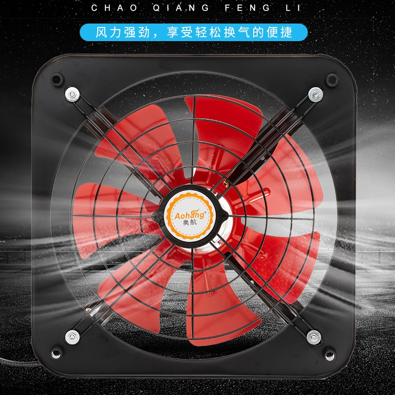 排气扇厨房家用排风扇窗式排油烟扇抽烟风机12寸卫生间强力换气扇-图2