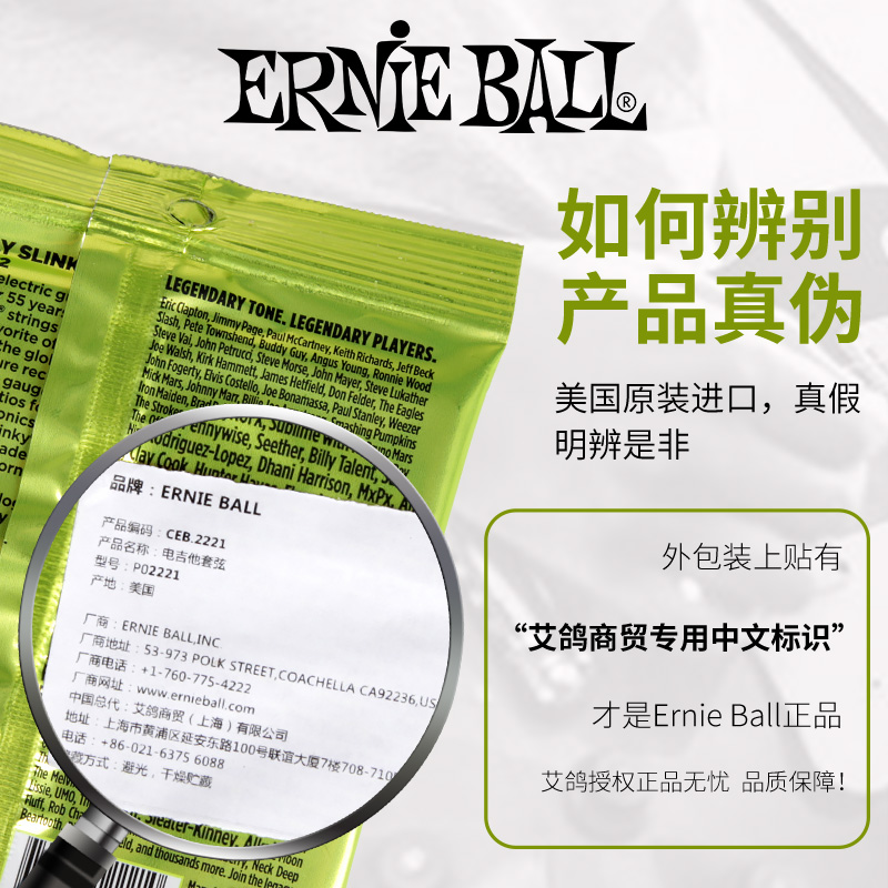 美产正品Ernie Ball 2833电贝司弦 EB四五六弦贝斯琴弦 2831 2832-图2