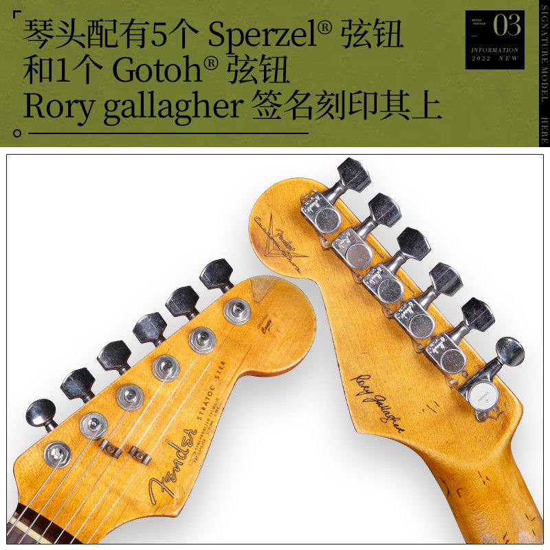 fender芬达rory gallagher电吉他 沃田乐器吉他-电吉他