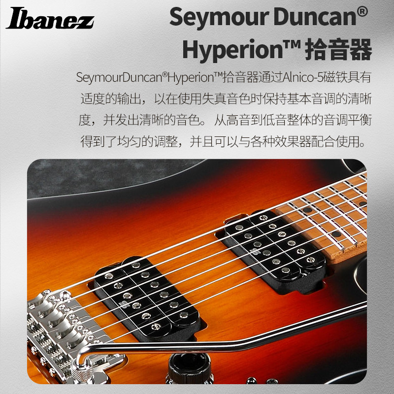 日本产ibanez依班娜系列烤电吉他 沃田乐器吉他-电吉他