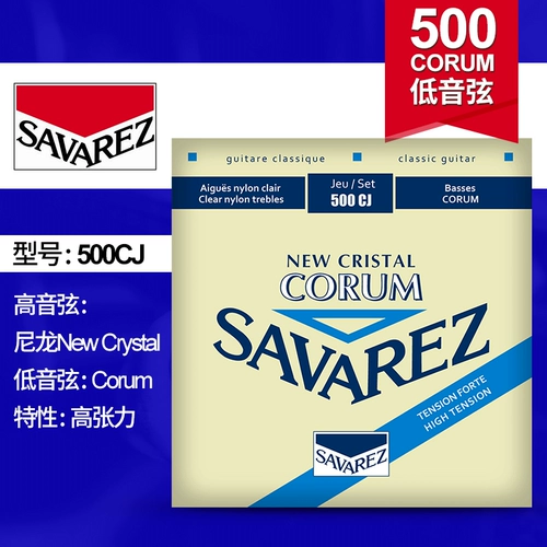 Французский Savarez Savalez Classic Guitar String 510AJ 500CJ CR AR Нейлон набор