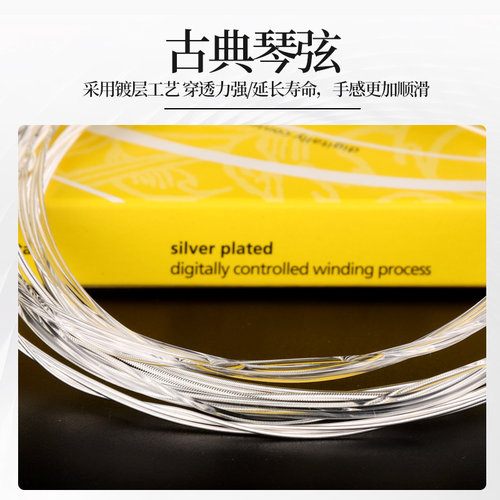 意大利Gallistrings加利GR20古典吉他弦 Galli strings尼龙琴弦 - 图2