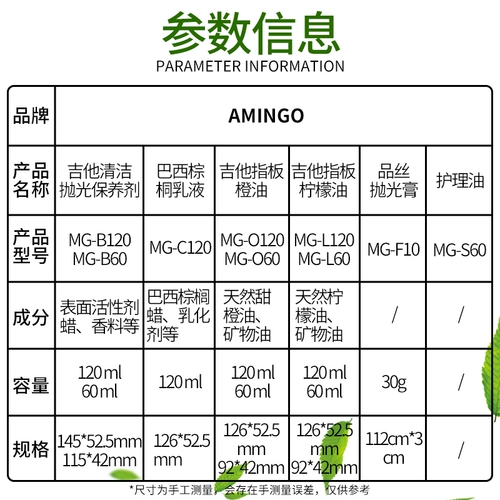 Amingo Amin Brother Guitar Gursing Set Rust -Resatasting String Mife Plining Plater Plater