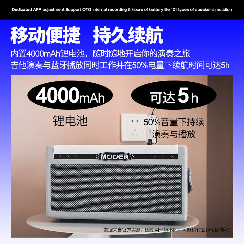  沃田乐器吉他音箱