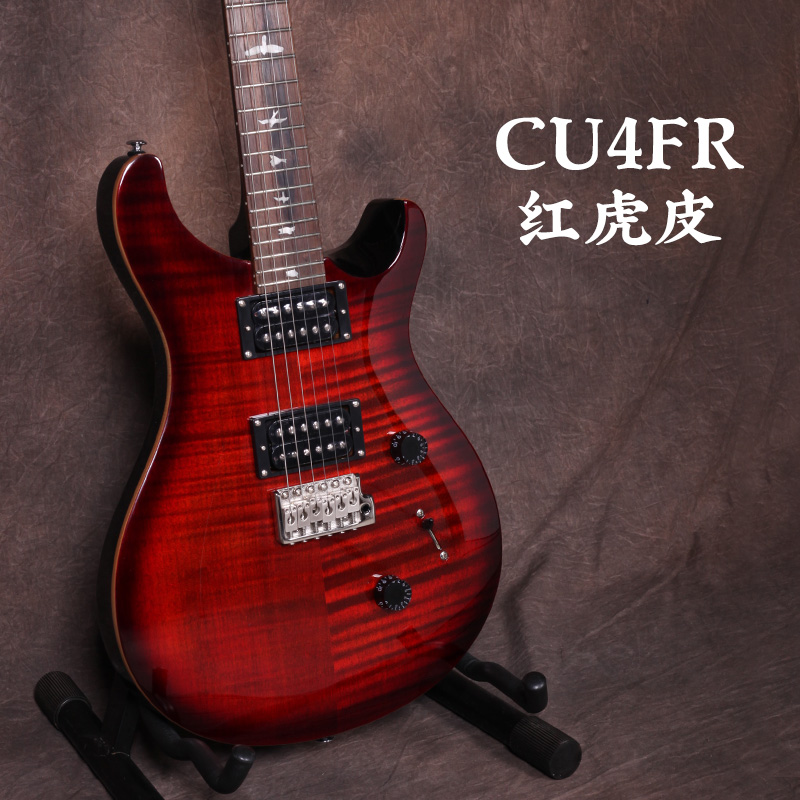 印尼产PRS SE Custom 22 24品电吉他 单摇双摇半空心专业电吉他 - 图3