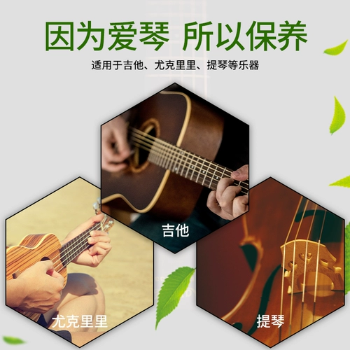 Amingo Amin Brother Guitar Gursing Set Rust -Resatasting String Mife Plining Plater Plater