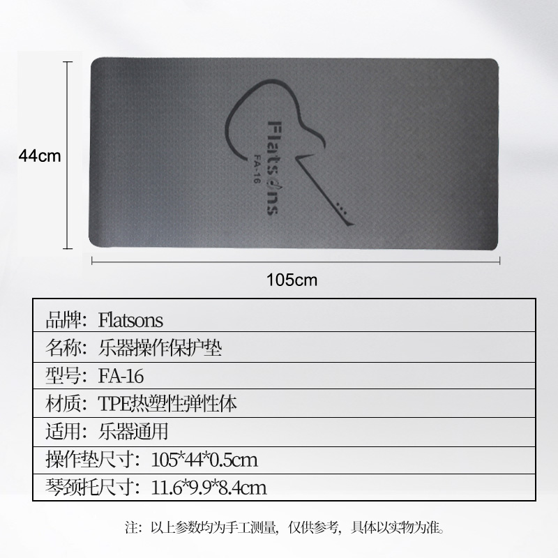 弗兰格 FA-16吉他维修垫乐器操作桌垫琴枕托民谣电贝斯保养工作台 - 图2