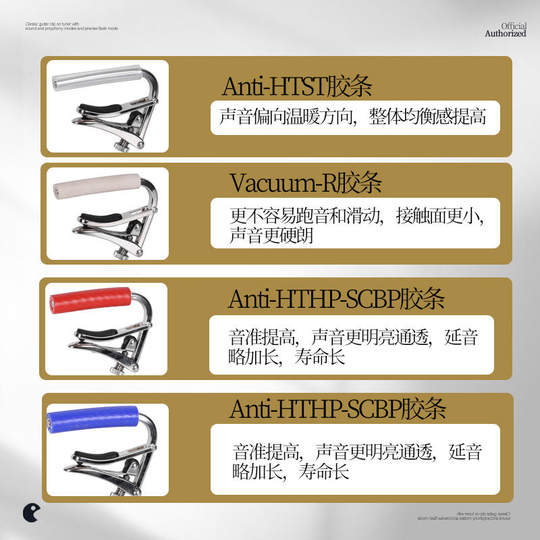 Alice爱丽丝 吉他变调夹A007V金属民谣电木古典吉它移调变音夹子