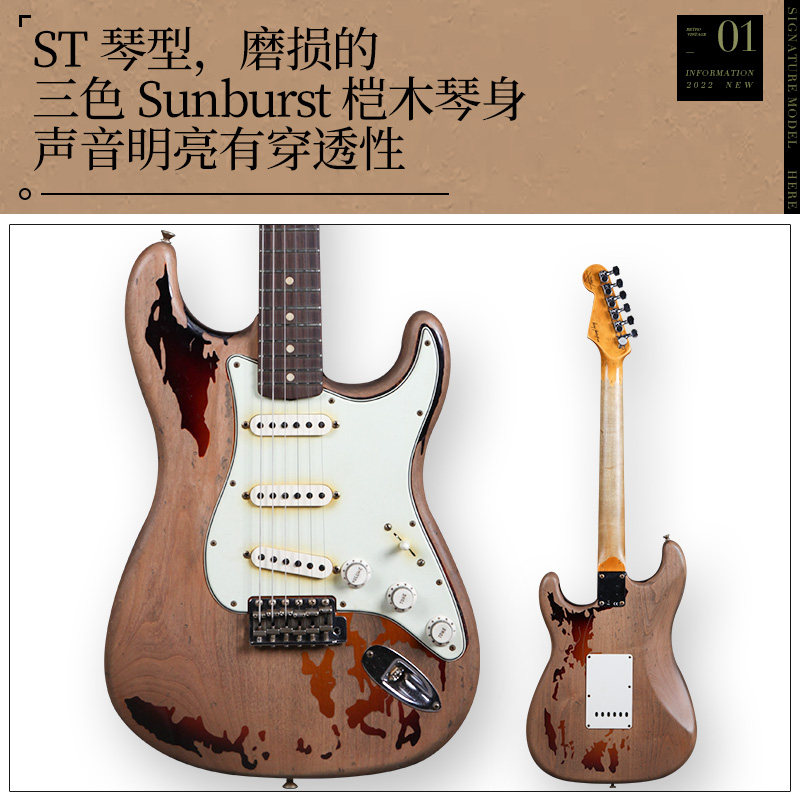 fender芬达rory gallagher电吉他 沃田乐器吉他-电吉他