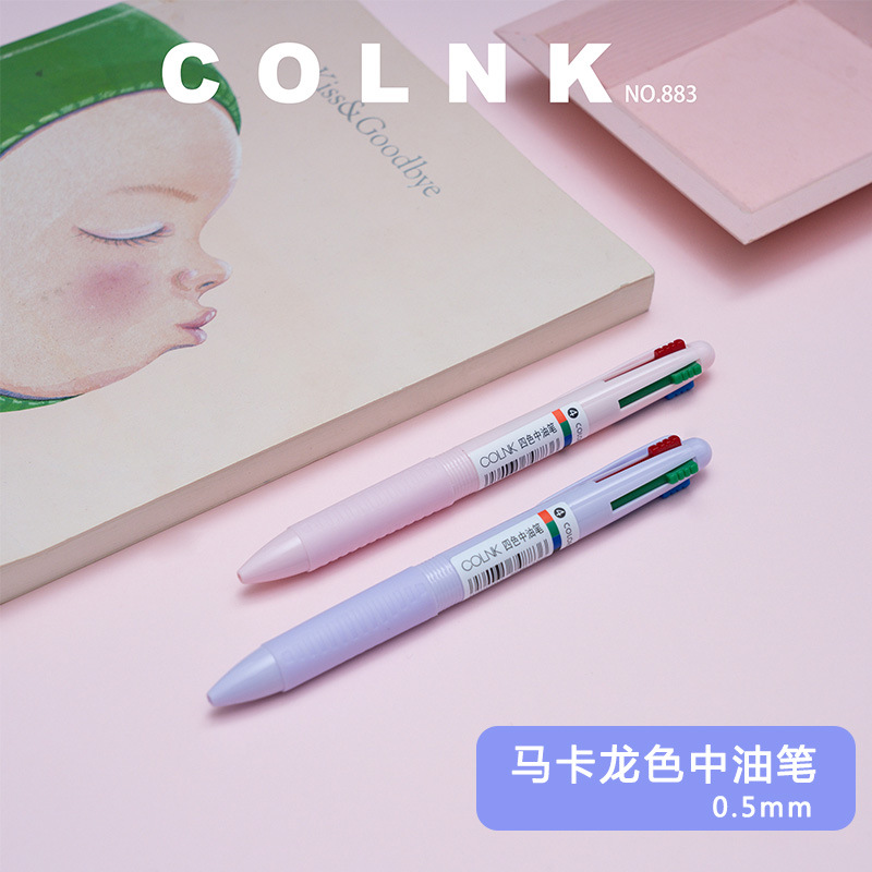 一诺尚品：柯林COLNK883四色圆珠笔按动式多色笔学生白领办公用笔