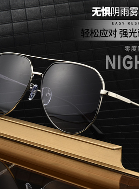 欣蕾偏光墨镜飞行镜复古男生