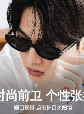 墨镜带度数男款可配近视防强光开车专用男士高端太阳镜2026新款