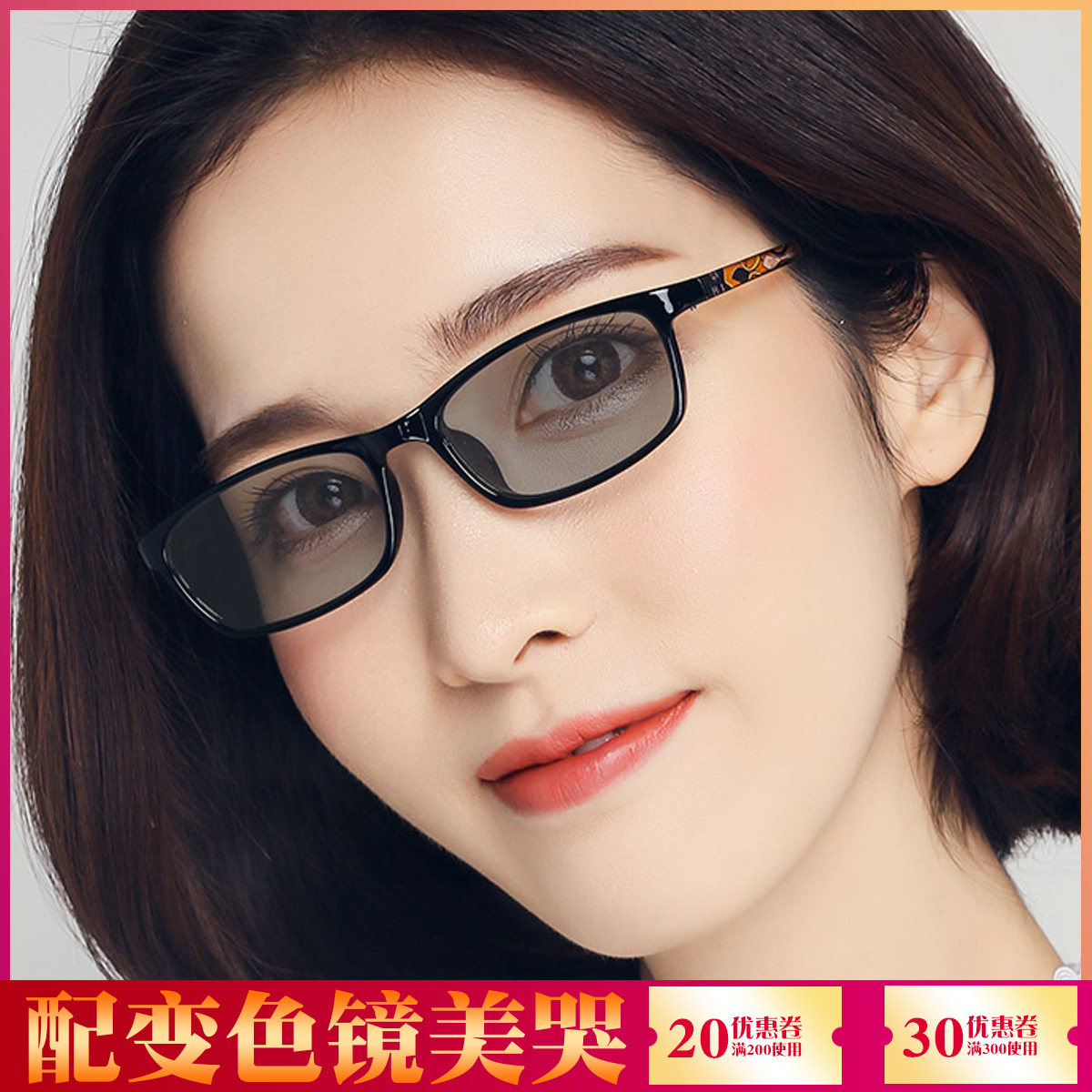 近视眼镜女防蓝光辐射超轻小脸眼镜架女眼镜框近视女款高度数小框_虎窝淘