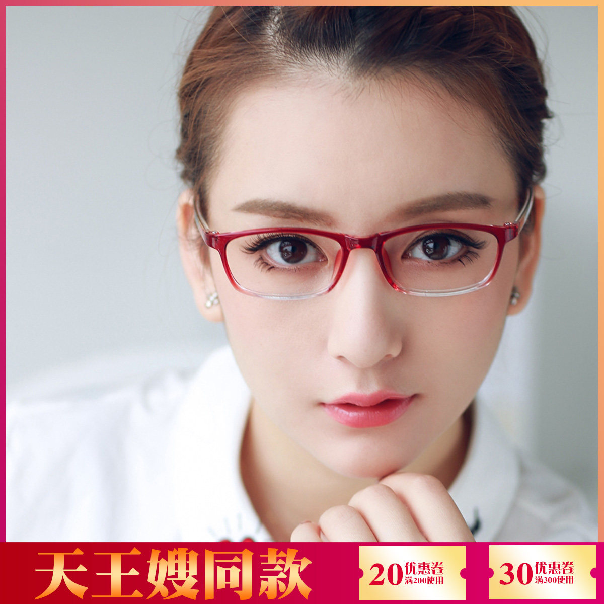 近视眼镜女防蓝光辐射超轻小脸眼镜架女眼镜框近视女款高度数小框_虎窝淘