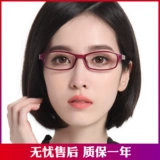 Очки рамки анти -блюд световой миопия Большое лицо Большое лицо миопия бокалы женские законченные миопические изменения цвета цвета и элегантные ультра -светлые старые цветы
