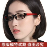 Anti -Blue Light Glasnes Рамки Myopia Женская ультра -светлая высота стаканы миопий