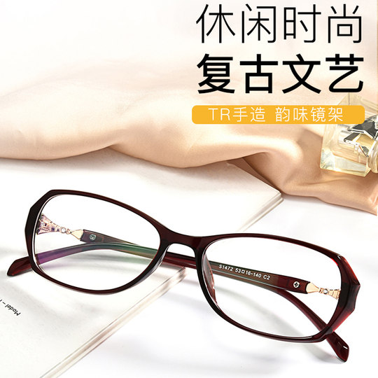 韩国进口老花眼镜女防蓝光抗疲劳超轻时尚变色高清老光镜远近两用