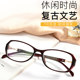 韩国进口老花眼镜女防蓝光抗疲劳超轻时尚变色高清老光镜远近两用