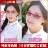 Очки рамки анти -блюд световой миопия Большое лицо Большое лицо миопия бокалы женские законченные миопические изменения цвета цвета и элегантные ультра -светлые старые цветы