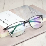 Anti -Blue Myopia очки для мужчин Большой лицо широкое лицо ультра -пузырь