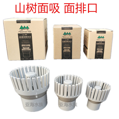 山树面吸面排面水口收集落叶过滤式可调节排水口75mm 加大绿110mm - 图0