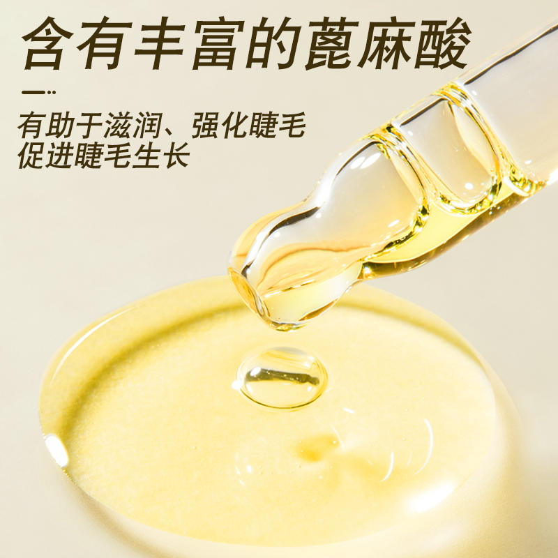 美国原装牙买加Castor Oil 纯黑蓖麻油眉睫毛生长液 纤长浓密 - 图1