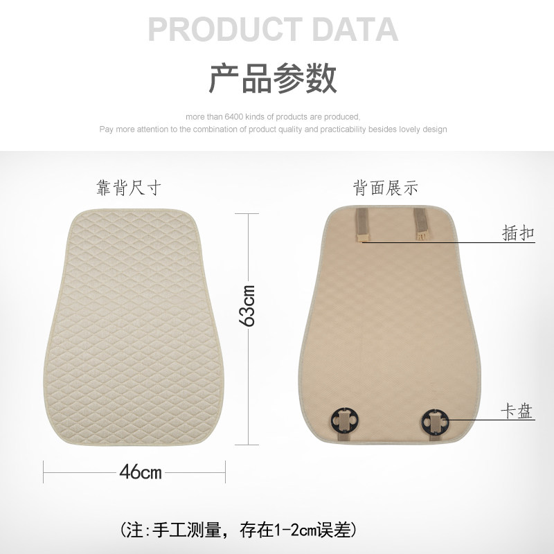 汽车靠背亚麻四季通用车用腰靠前排单片小蛮腰后排靠垫座椅背垫,淘宝优惠券,粉丝福利购,淘宝优惠卷